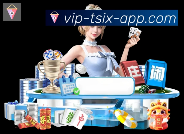 App功能展示图